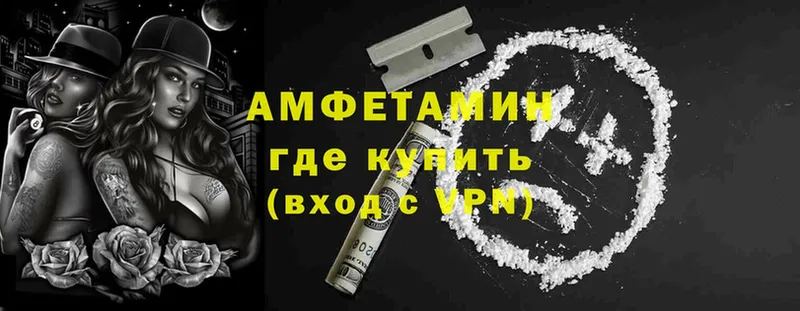 Amphetamine 97%  Кострома 