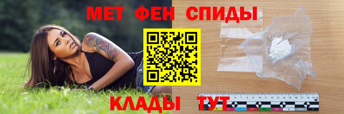 Кострома  Амфетамин  Вход с VPN  Amphetamine Розовый 