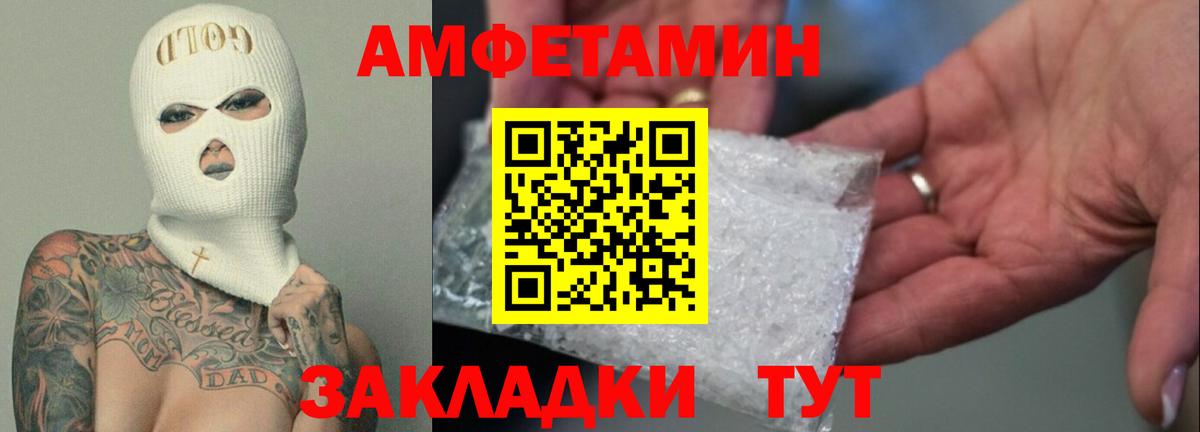 АМФ Premium Кострома