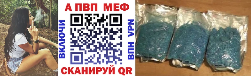 A-PVP СК КРИС  Кострома 