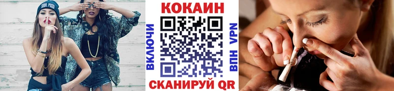 COCAIN Эквадор  купить наркотик  Кострома 