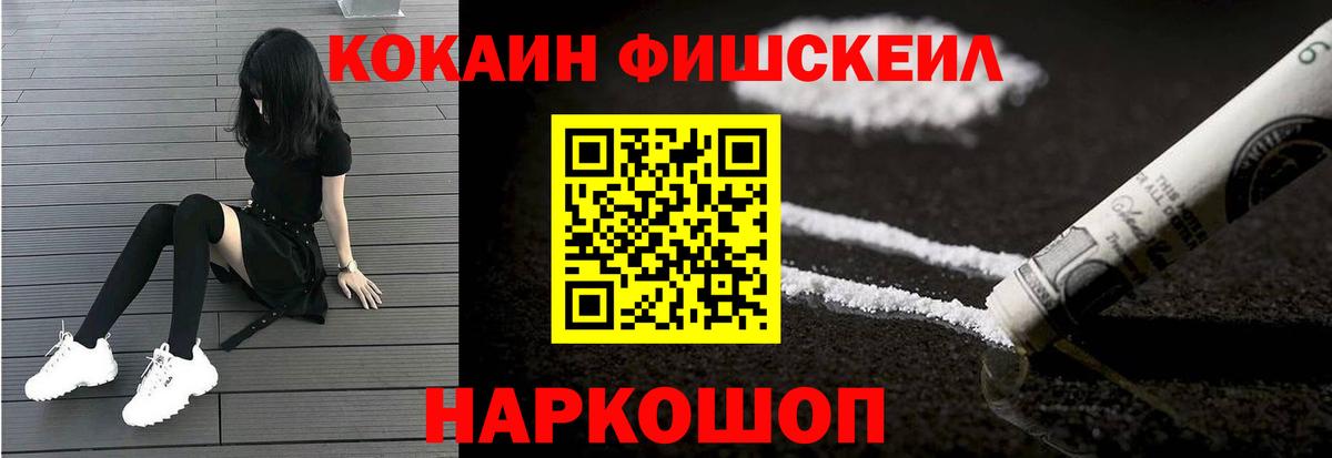 COCAIN 97% Кострома