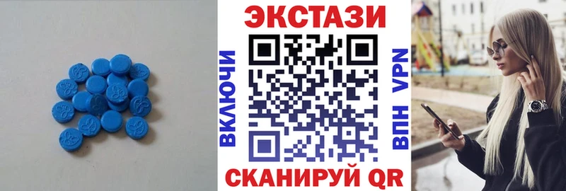 Ecstasy DUBAI Кострома