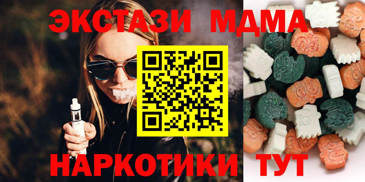 Ecstasy DUBAI  Ecstasy VHQ  Экстази  Кострома  Вход с VPN 