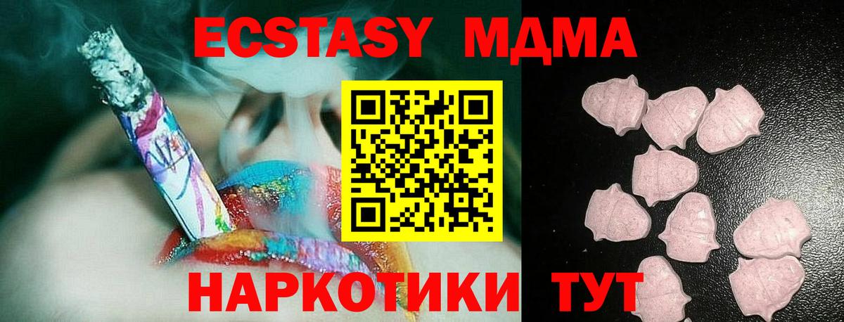 Экстази 99% Кострома