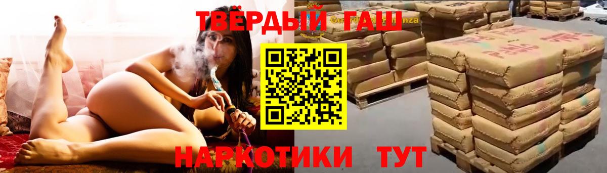 Гашиш Premium Кострома