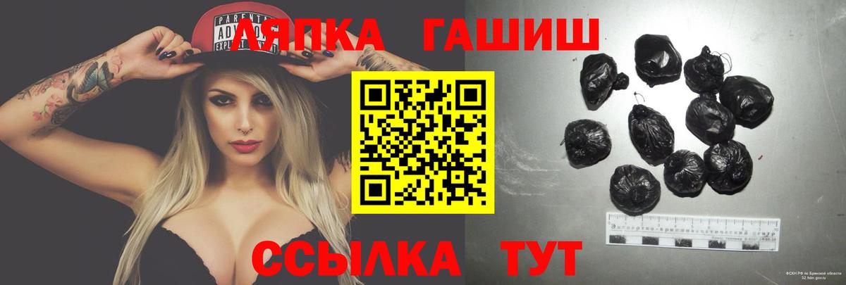 Гашиш  Кострома  ГАШИШ Cannabis 