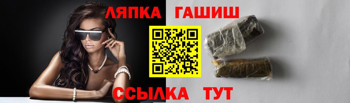 Кострома  ГАШИШ AMNESIA HAZE  ГАШИШ Premium  Гашиш  Вход с VPN 