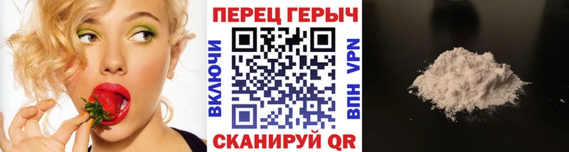 Героин Афган  гидра онион  Кострома  купить закладку 