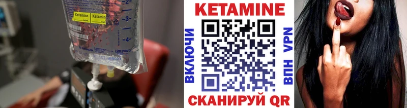 купить   Кострома  КЕТАМИН ketamine 