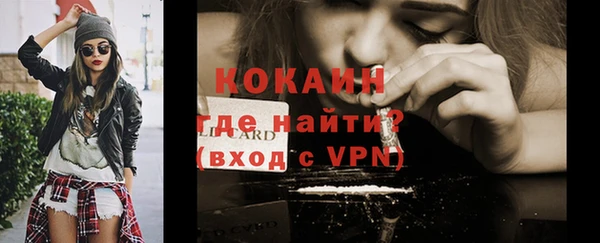 MDMA Premium VHQ Куйбышев