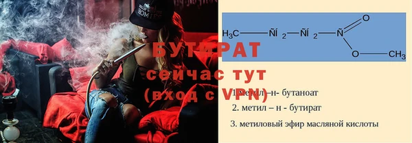 мяу мяу мука Кукмор