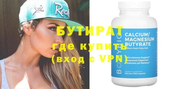 мяу мяу мука Кукмор