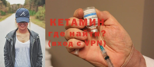 ALPHA PVP Вязники