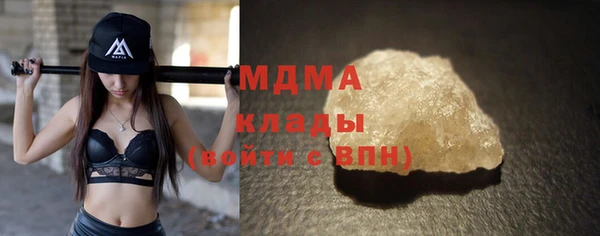 ПСИЛОЦИБИНОВЫЕ ГРИБЫ Вязьма