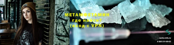 MDMA Premium VHQ Куйбышев
