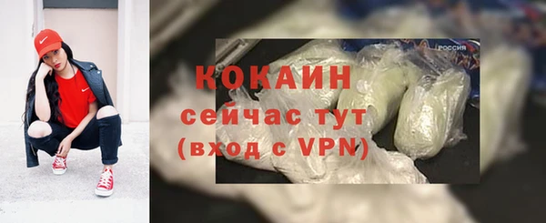 не бодяженный Краснослободск
