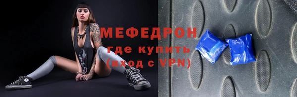 мяу мяу мука Кукмор