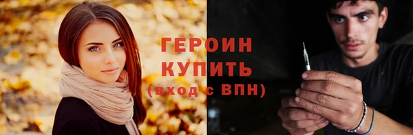 MDMA Premium VHQ Куйбышев
