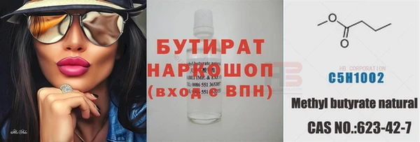 мяу мяу мука Кукмор