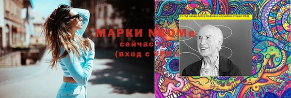 MDMA Premium VHQ Куйбышев
