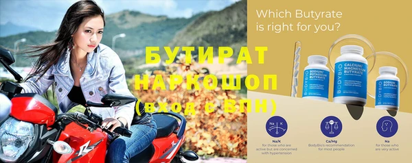 прущие грибы Кулебаки