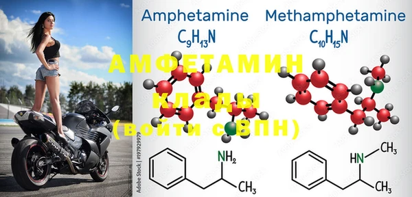 MDMA Premium VHQ Куйбышев