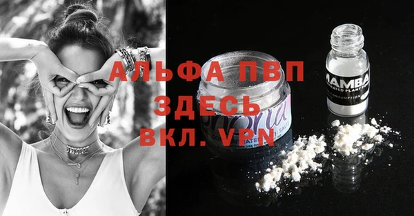 прущая мука Надым