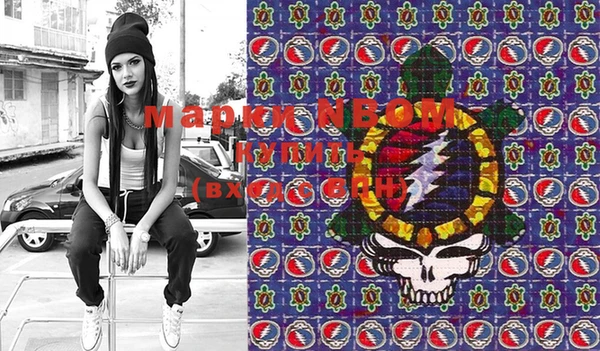 MDMA Premium VHQ Куйбышев