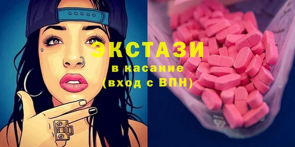 MDMA Premium VHQ Куйбышев