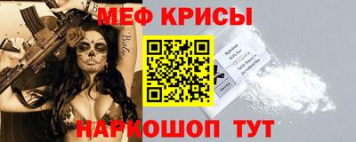 мескалин Волгодонск