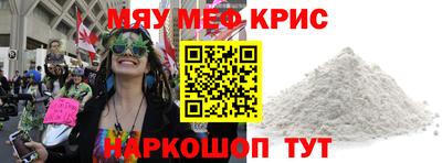 PSILOCYBIN Беслан