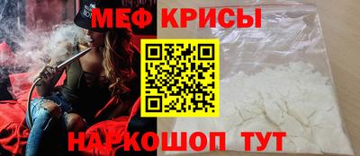 прущая мука Апрелевка