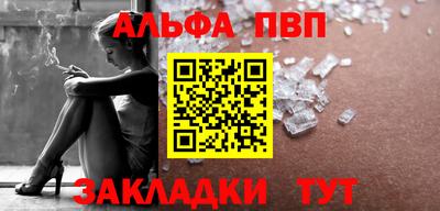 гидра Волжский