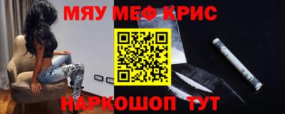 шишки Волжск