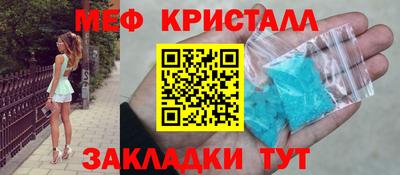 гидропоника Бийск