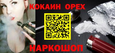 мескалин Волгодонск