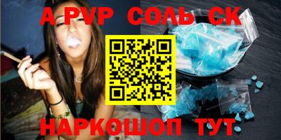 apvp Апшеронск