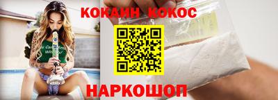 мескалин Волгодонск