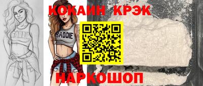 гидра Волжский