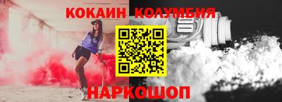 мескалин Волгодонск