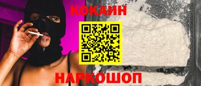 шишки Волжск