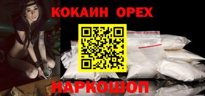 гидропоника Бийск