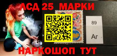 мескалин Волгодонск