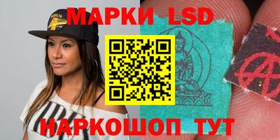 шишки Волжск