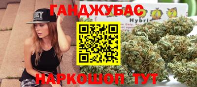 гидра Волжский