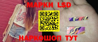 гидра Волжский