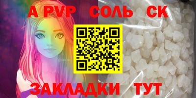 мескалин Волгодонск