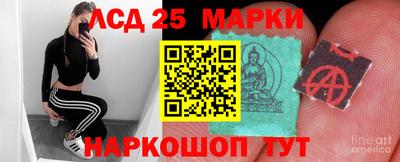 мескалин Волгодонск