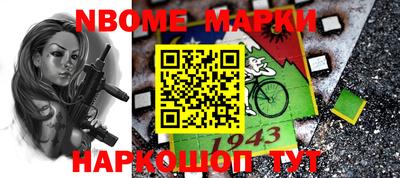 шишки Волжск